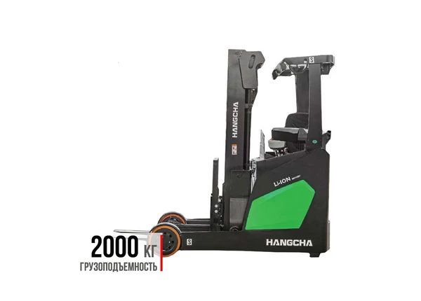 Hangcha CQD20-XC4-Sl