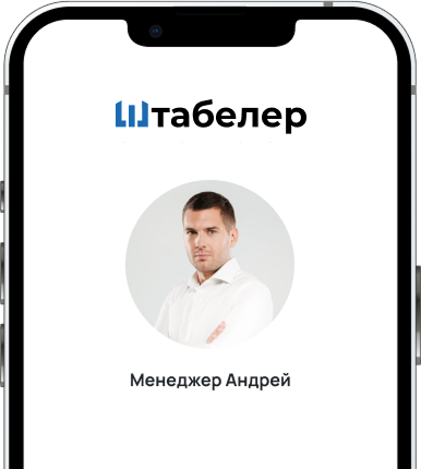 Бесплатный подбор от эксперта